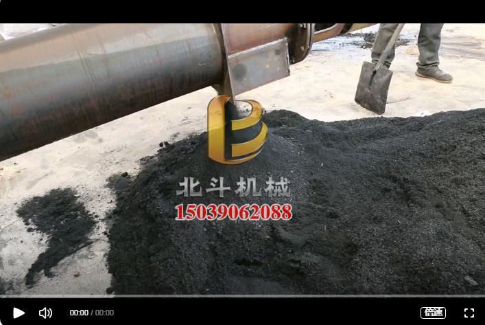 环保高效锯末炭化设备高温制备优质木炭粉